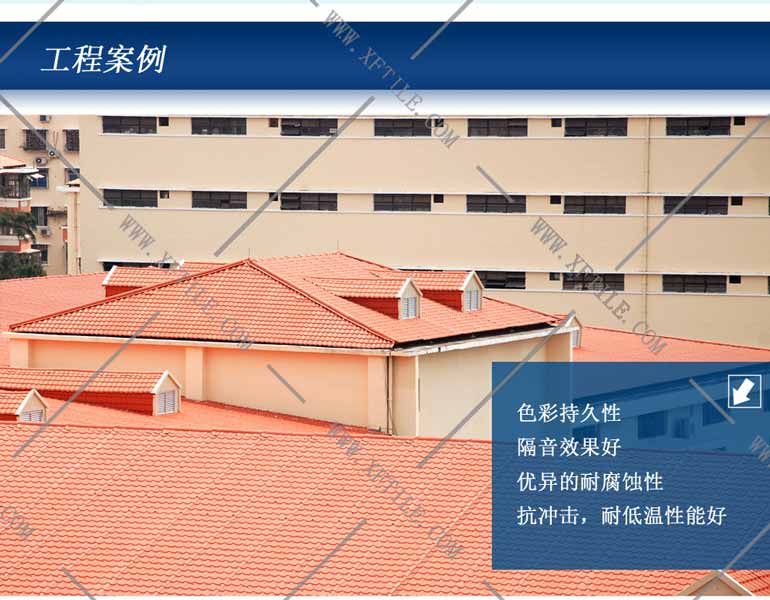广州PVC瓦走向现代屋面时代