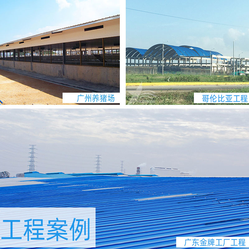 广州PVC厂房瓦安全、环保、经济实惠，为工业厂房带来持久的保护